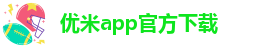umi官网登录入口